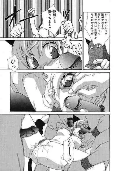 Super Lucky Girl