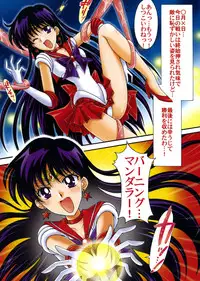 [Kotori Jimusho (Sakura Bunchou)] Boku no Kanojo wa Sailor Senshi Colors (Bishoujo Senshi Sailor Moon)