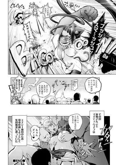 COMIC Shigekiteki SQUIRT!! Vol. 27