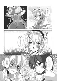 (C79) [Sanzoku no Uta (Takara Akihito)] Love in chu chu chu (Touhou Project)