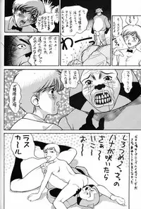 (C51) [Munchen Graph (Various)] Hara Hara Dokei Final Calpis Theater 7:30 (Various)