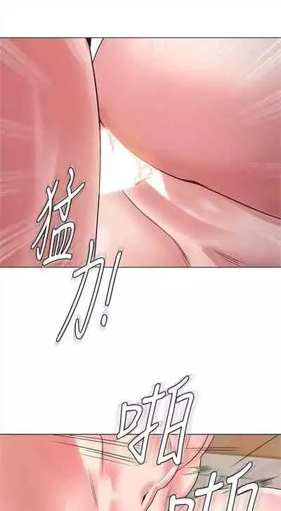 [週三] [Hodat & 高孫志] 老師 1-79 官方中文（連載中）