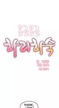 [Mx2J] Hahri's Lumpy Boardhouse Ch. 0-20 [English] (YoManga) (Ongoing)
