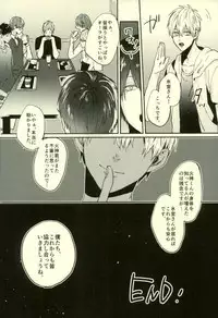 (C89) [Fuzai no Yamada (Yumoto)] Fuzai no Yamada Sairokushuu Ni (Kuroko no Basuke)