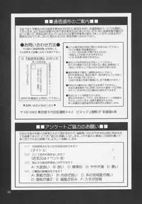 (C69) [Saigado] Yuri & Friends Jenny Special (King of Fighters) [English] [desudesu]