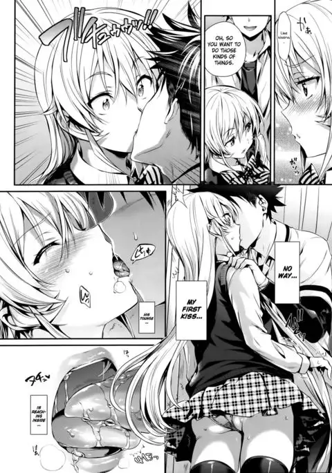Erina-sama no Renai Kenkyuujo.