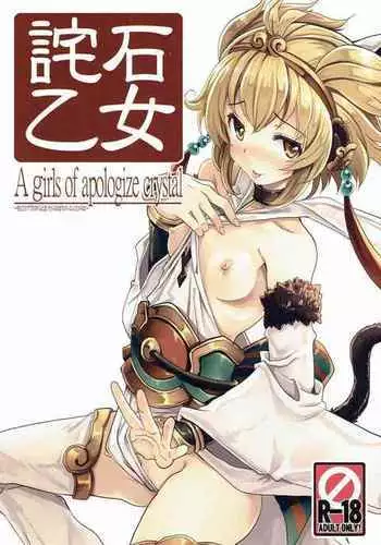 (例大祭12) (同人誌) [八方微人] 霊夢が紅魔館で 前編 (東方) (エロ)