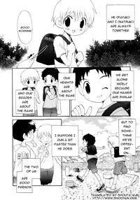 [Hoshiai Hilo] Chicchaino (Shounen Shikou 5) [English] [Shouta-kun]