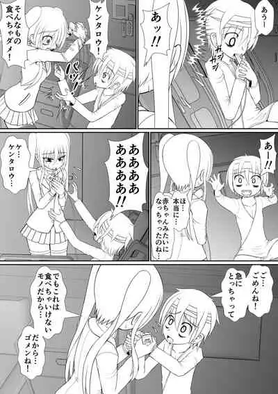 个人上载