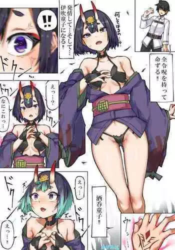 Futagotte Saiminjutsu ni Kakaru no mo Douji Nandesuka? | 双子会披催眠术给同时催眠吗?