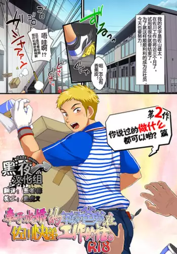 壁尻でハメまくり!SGWックス!!