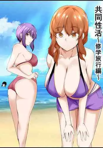 천사그녀 혹은 악마그녀