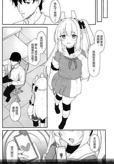 Usagiana ni Ochiru - down the RABBIT1 hole... | 堕入兔穴