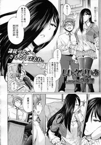 Girls forM Vol.05