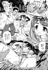 COMIC MUJIN 2004-02