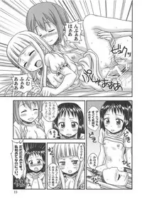 (C86) [HEARTS & CRUSTS (Nanana Nana)] Zettai! (Soul Eater Not!)