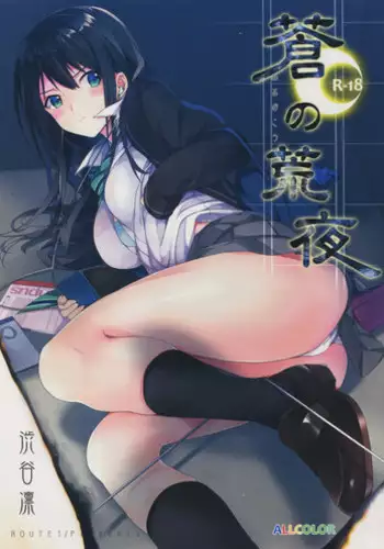 (C81) [ROUTE1 (Taira Tsukune)] HIGH COLOR GIRL (THE IDOLM@STER) [Chinese] [无毒汉化组]