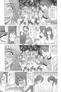 [Ozaki Akira] Dear Shitamachi Princess Vol. 1
