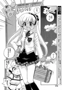 COMIC XO 2007-07 Vol. 14