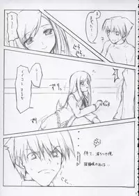 (CSP4) [Zattou Keshiki (10mo, Okagiri Sho)] Kinkyuu Nijuuyonji (ToHeart 2)