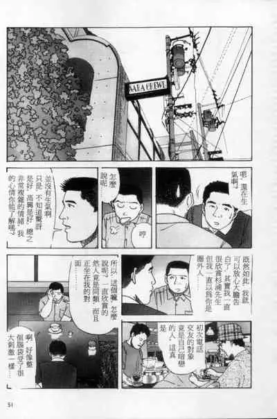 Tango | 探戈