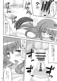 (C80) [Fukutsuu Okosu (Kaiou)] Youkai Jimita Ryoukuhatsu Ningen (Touhou Project)
