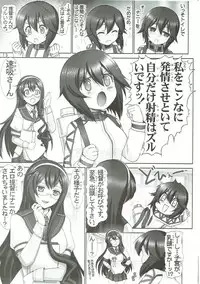 (C89) [Raijinkai (Haruki Genia)] Hayasui Ippai Hokyuu Shimasu. (Kantai Collection -KanColle-)