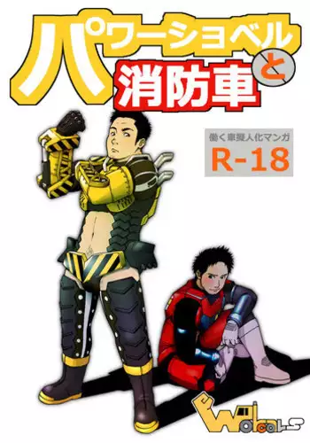 [Chikuwa tsubomi] fukuen nante itashimasen!~ Karada no aishō batsugun'na moto kare to yokkyū fuman'na Takamasa-san no ribenji H!?～02｜复合什么的绝对没有可能！～身体相性超高的前男友和欲求不满的高正小姐之间的复仇H！？~02话[中文] [橄榄汉化组]