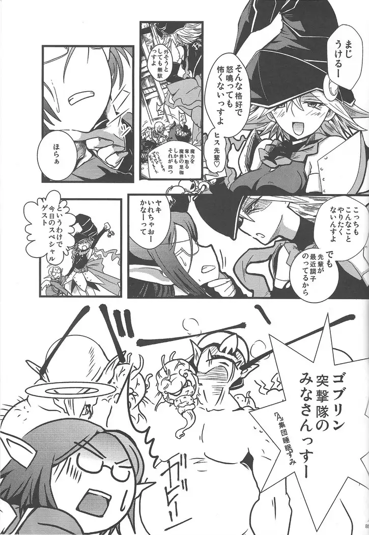 Instant issue Yu ☆ Gi ☆ Oh
