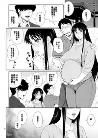 (C91) [666PROTECT (Jingrock)] Ano Hito ni Nita Hito [Hitozuma Rei-chan no Yuuutsu] (Bishoujo Senshi Sailor Moon) [Chinese] [有沒有h漫畫漢化人員的八卦]