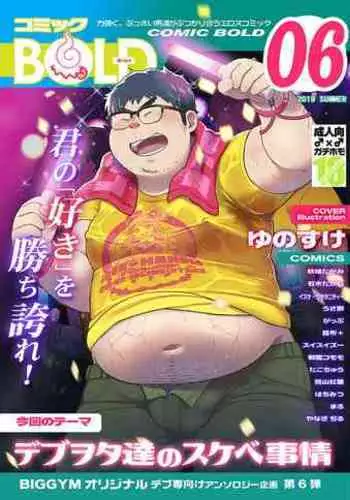 よりみちしちゃった