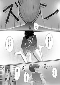 [Neonsign (DRE)] Komomotarou Ge no Maki [Digital]