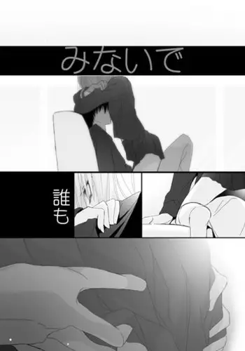 延長したから挿入れていいよね?～JKリフレで同級生と初エッチ! | 時間都延長了插入總可以了吧?～在JK按摩店跟同學初試雲雨!
