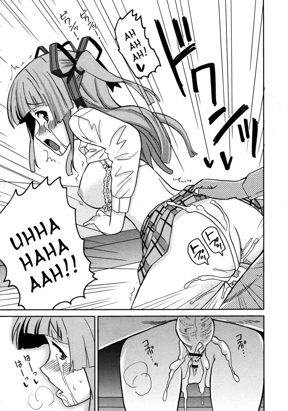 Because I'm the Kaichou!