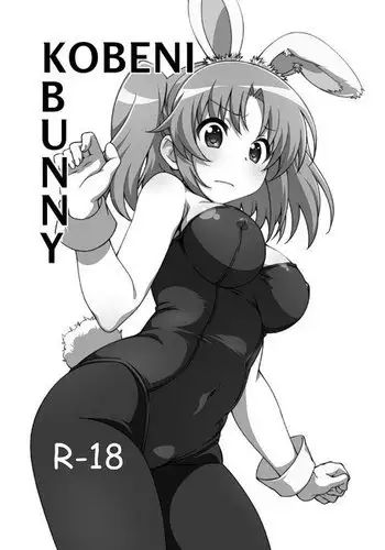 Kobeni Bunny | 코베니 바니