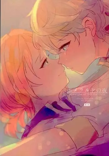 百合エルフと呪われた姫