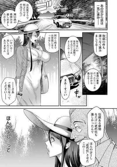 ANGEL Club 2023-07