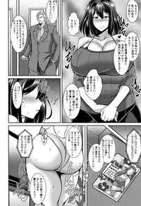 [Dorachefu] Sokuhame Sukebe Hole
