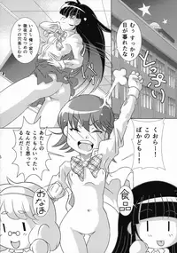 (C84) [Taiyou no Kiba (Azechi Kiyochi, Masakasu)] Futanari Sandwich