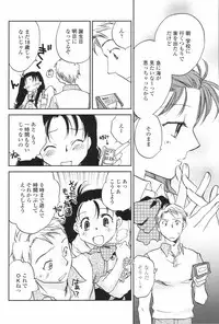 COMIC Penguin Club 2007-10