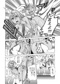 [Shin Arashibu (Buchou, Buin 1-gou, Buin 2-gou)] Zettai ni Zenmetsushite wa Ikenai DraQue (Dragon Quest)
