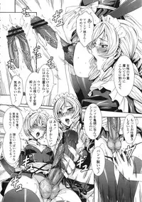 [FEI] Takusan Meshiagare Goshujin-sama