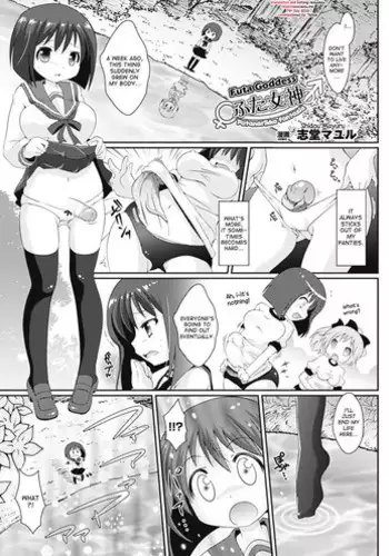 (CR35) [type=punishment (Shido Misako)] Twin Tail Treila - Tsuinteira Toriera (Gunslinger Girl)
