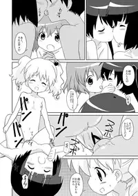 (C84) [Circle Heron (Shiramayumi)] Magejun 34 (Kiniro Mosaic)