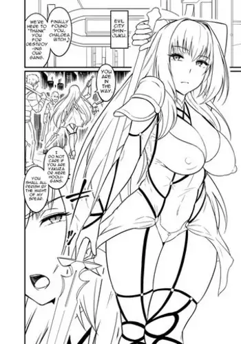 [Ankoman] Scathach vs Fergus (Fate/Grand Order) [Chinese] [黎欧x苍蓝星汉化组]