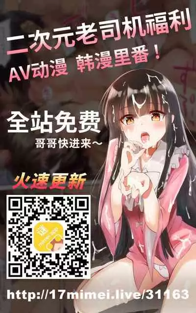 (Bokura no Love Live! 30) [Kitaku Jikan (Kitaku)] Lesbian Fuzoku he Youkoso! | 歡迎來到蕾絲風俗店 (Love Live! Nijigasaki High School Idol Club) [Chinese]