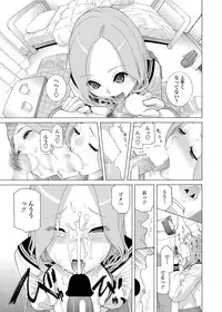 COMIC Penguin Club 2012-03 Vol.307 [Digital]