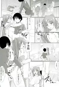 (C89) [TKSpower (Zekkyosyu)] ※Hoshuu Jugyou desu. (ToHeart2)