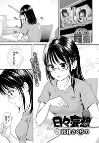 COMIC BAVEL 2018-09 [Digital]