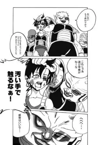 (歌姫庭園21) [狼幼館 (あげたま)] オフユコ 準備号 (アイドルマスター シャイニーカラーズ)